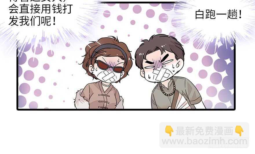 第126话 薛家的阴谋？46