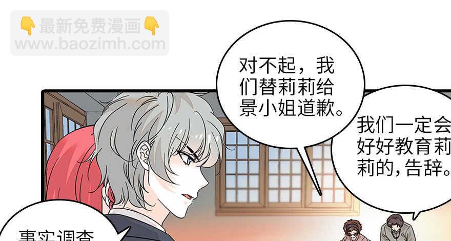 第126话 薛家的阴谋？51