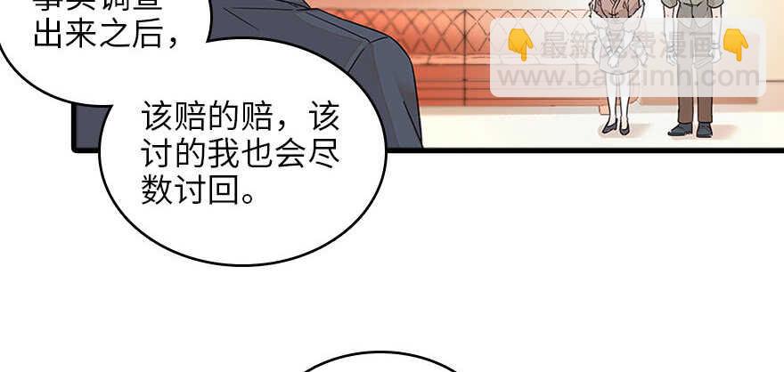 第126话 薛家的阴谋？52