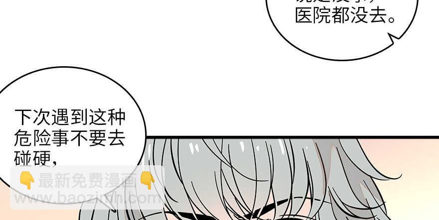 第126话 薛家的阴谋？54