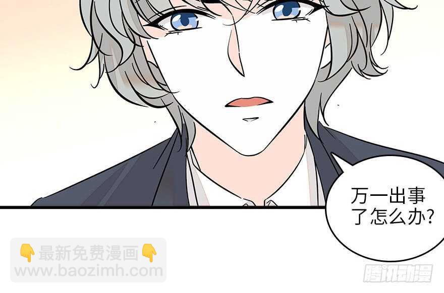 第126话 薛家的阴谋？55