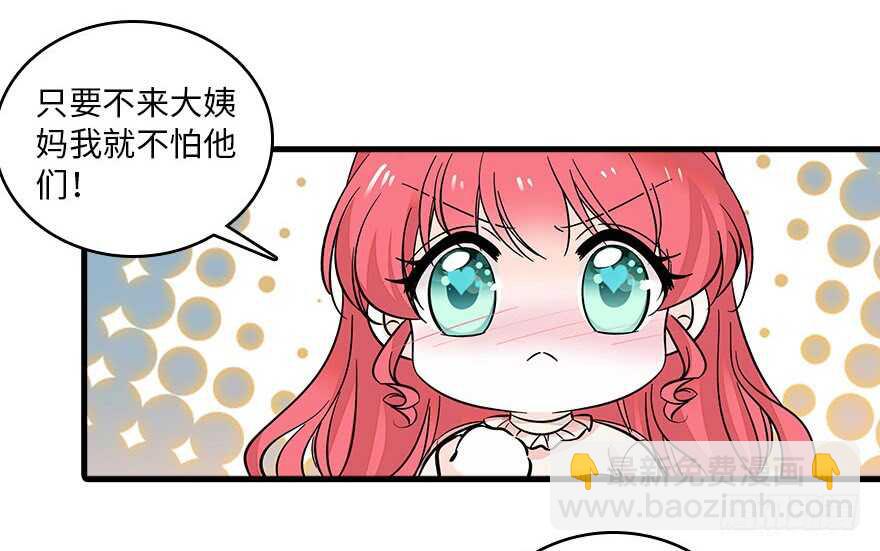第126话 薛家的阴谋？56