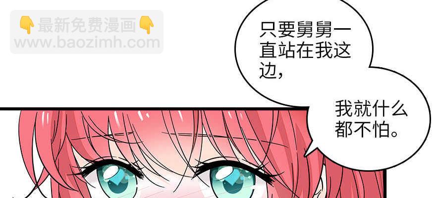 第126话 薛家的阴谋？57