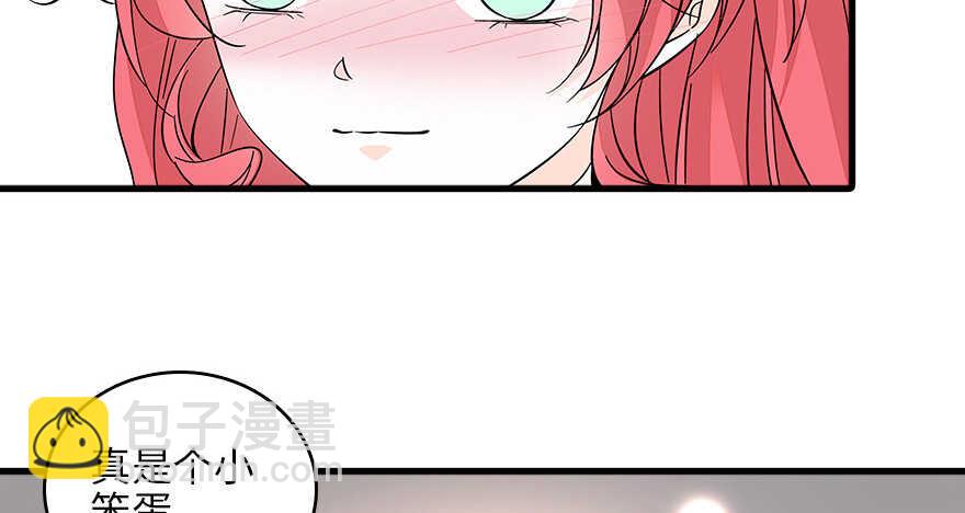 第126话 薛家的阴谋？58