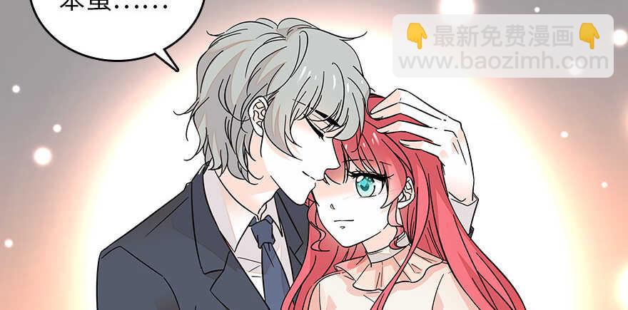 第126话 薛家的阴谋？59