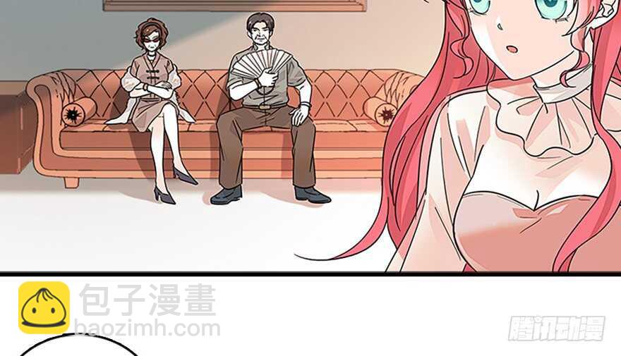 第126话 薛家的阴谋？9