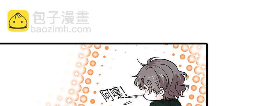 第127话 我只对你意图不轨！13