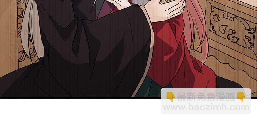 第127话 我只对你意图不轨！19
