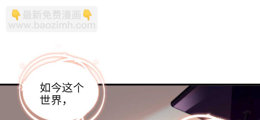 第127话 我只对你意图不轨！20