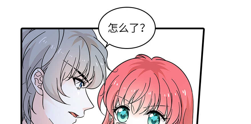 第127话 我只对你意图不轨！23