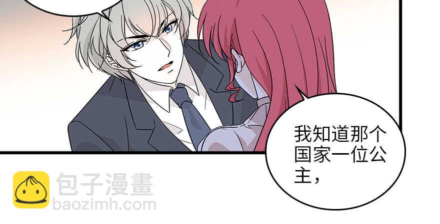 第127话 我只对你意图不轨！28