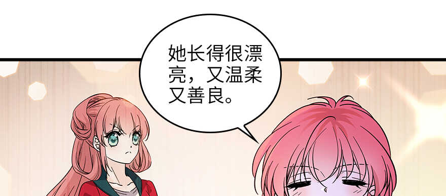 第127话 我只对你意图不轨！29