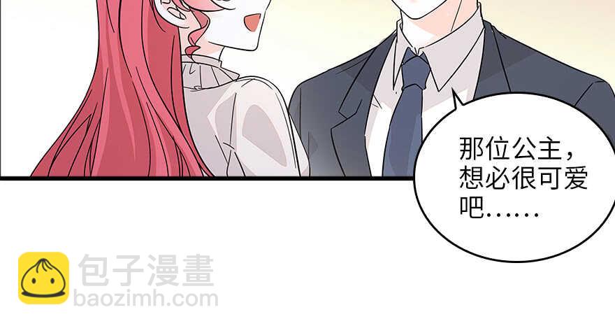第127话 我只对你意图不轨！34
