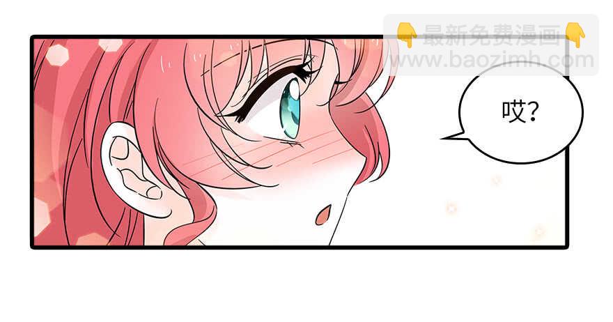 第127话 我只对你意图不轨！35