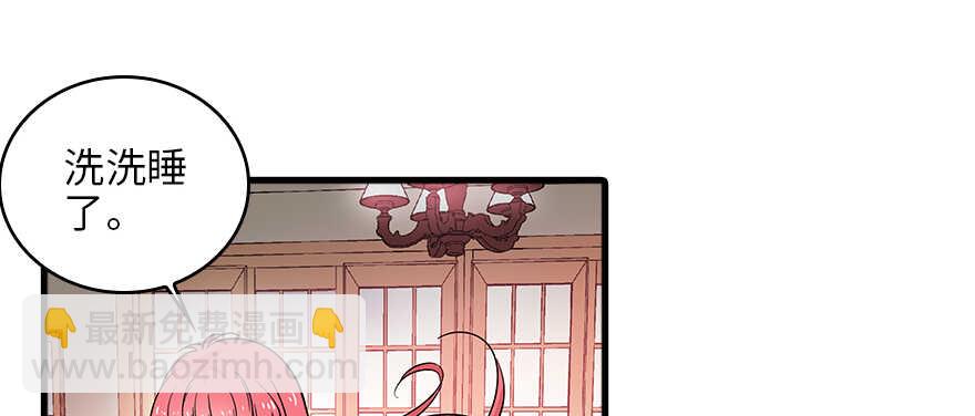 第127话 我只对你意图不轨！36