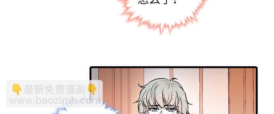 第127话 我只对你意图不轨！38