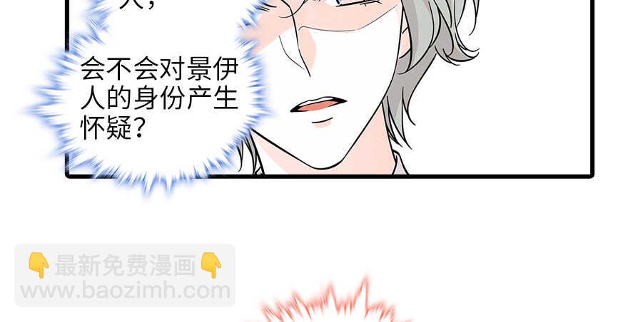 第127话 我只对你意图不轨！6