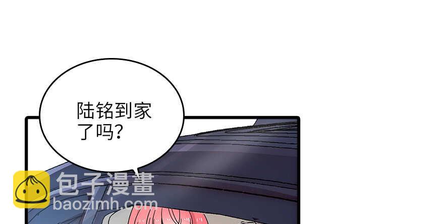 第127话 我只对你意图不轨！64