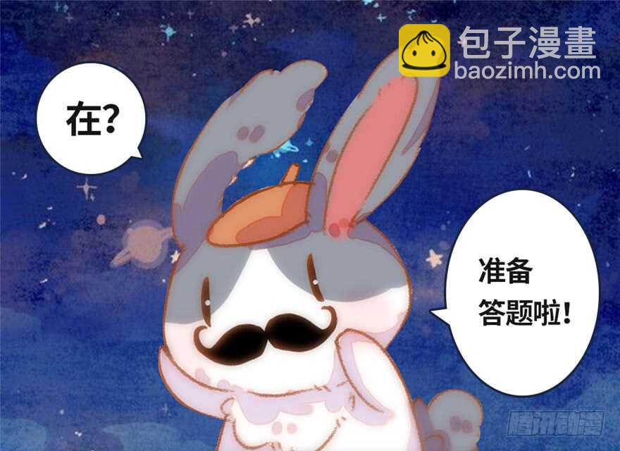 第127话 我只对你意图不轨！69