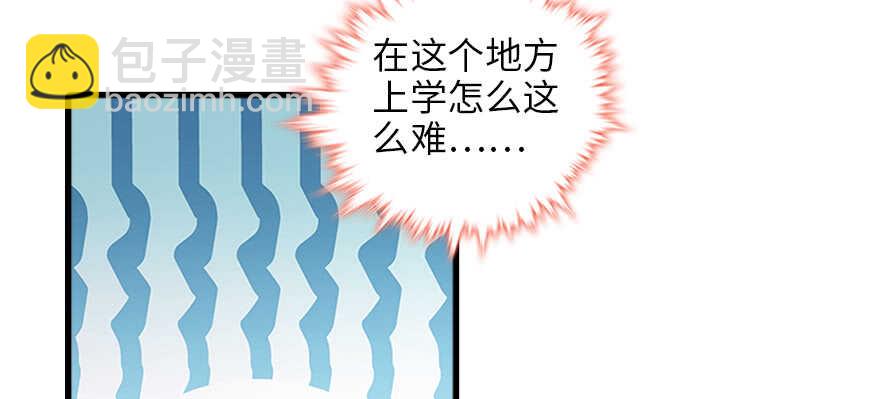 第127话 我只对你意图不轨！7