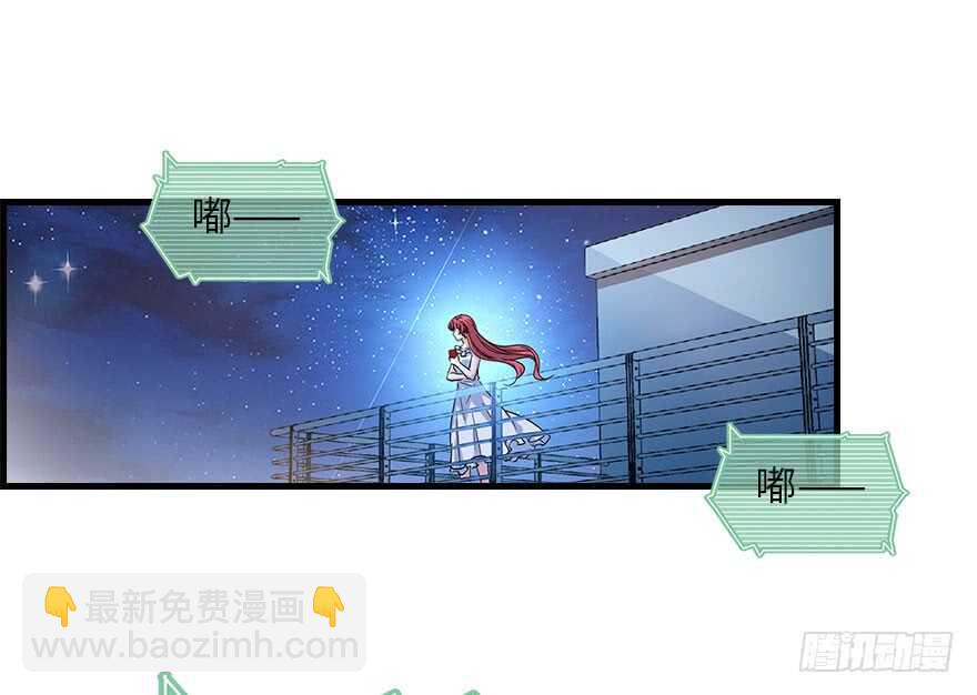 第129话 身份暴露了？1