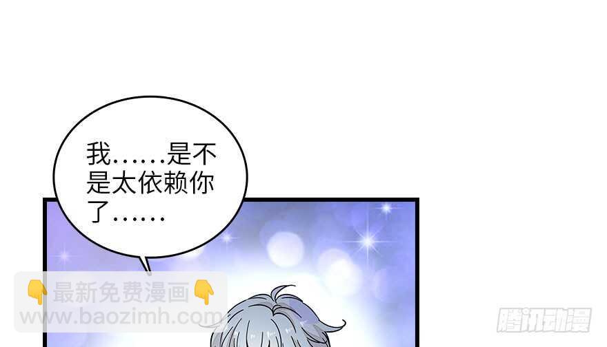第129话 身份暴露了？10