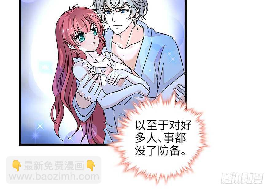 第129话 身份暴露了？11