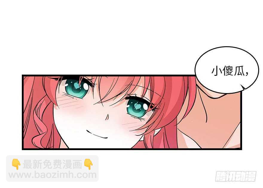 第129话 身份暴露了？12