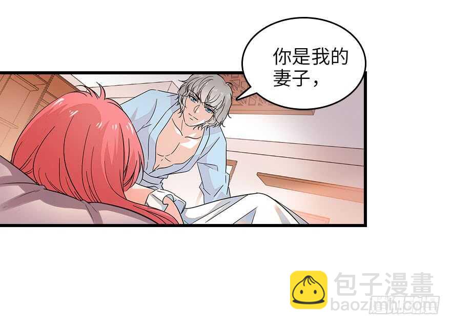 第129话 身份暴露了？13