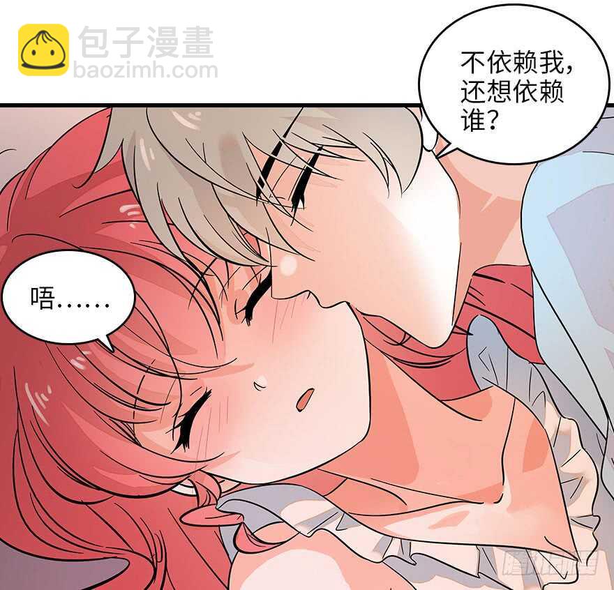 第129话 身份暴露了？14