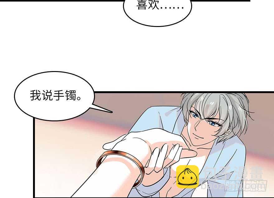 第129话 身份暴露了？16