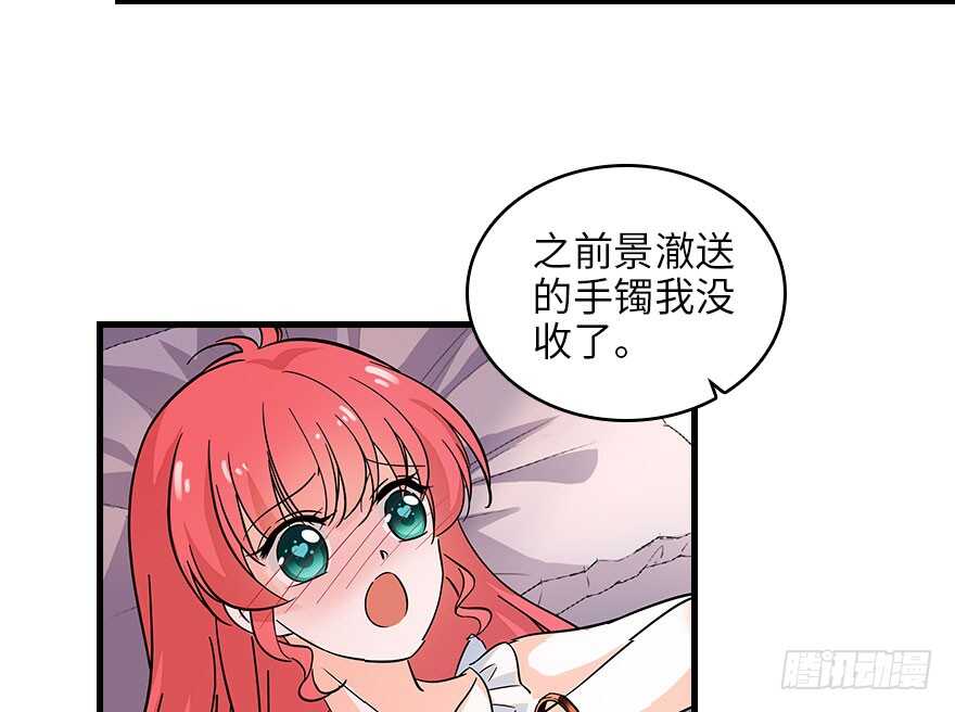 第129话 身份暴露了？17