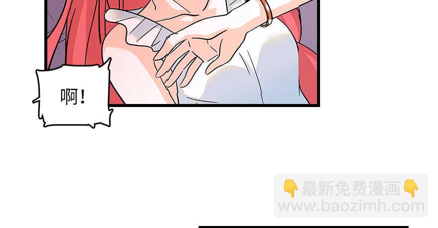 第129话 身份暴露了？18