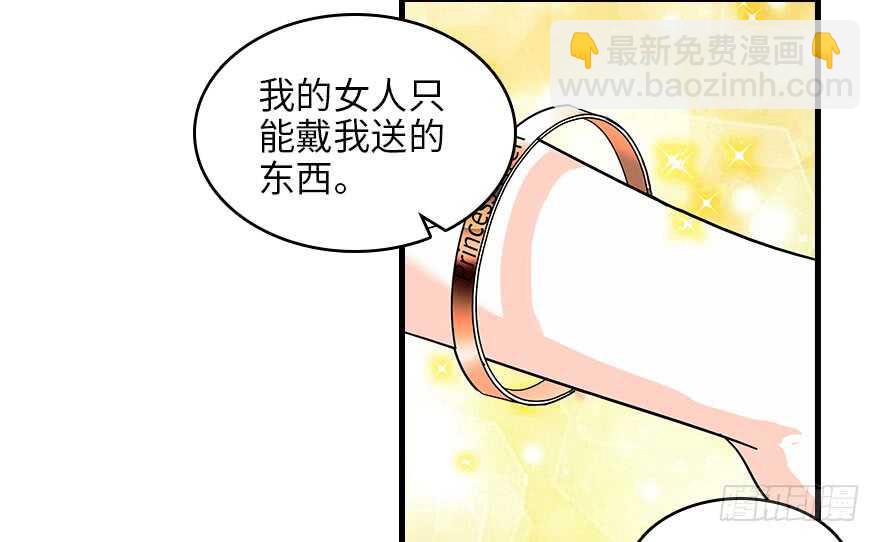 第129话 身份暴露了？19