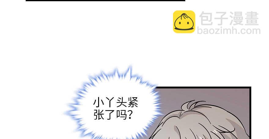 第129话 身份暴露了？22