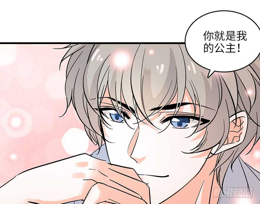 第129话 身份暴露了？24