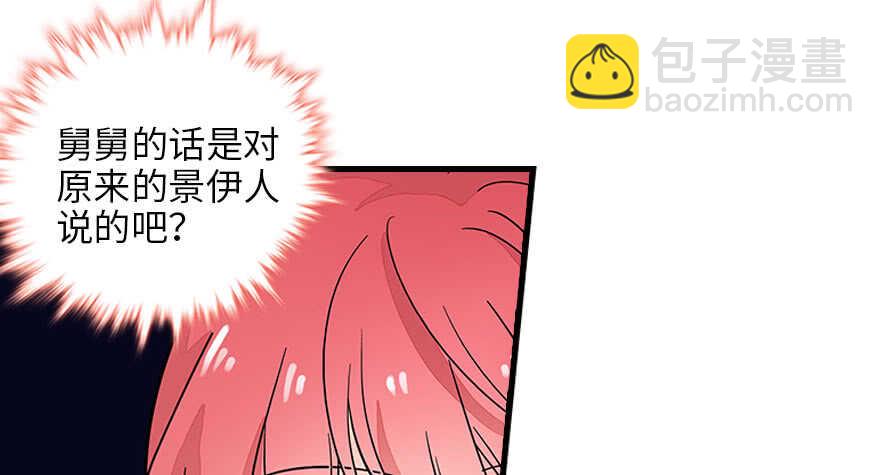 第129话 身份暴露了？26