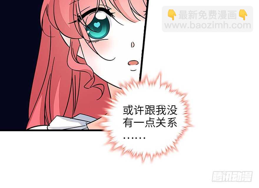 第129话 身份暴露了？27