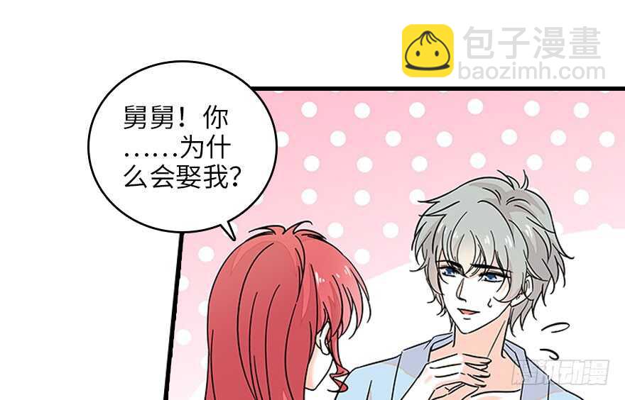第129话 身份暴露了？28