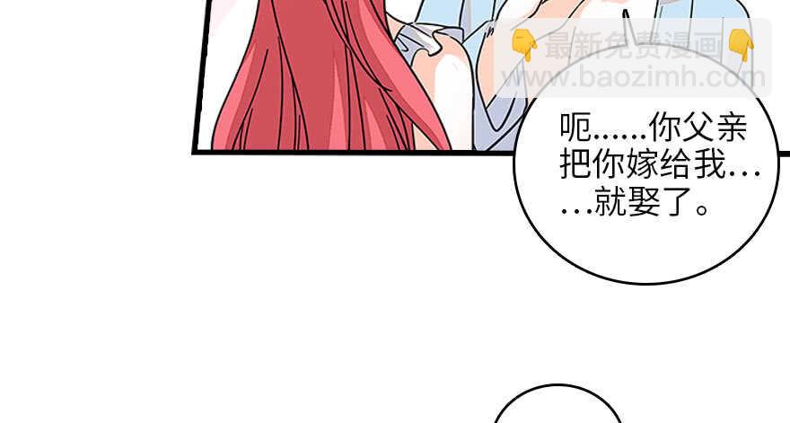 第129话 身份暴露了？29