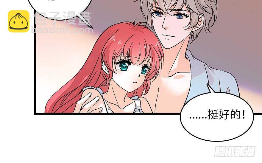 第129话 身份暴露了？31