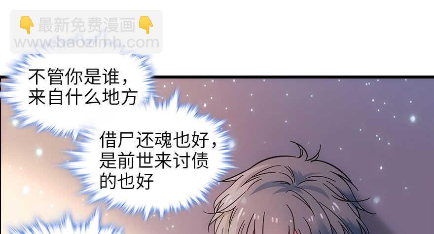 第129话 身份暴露了？32