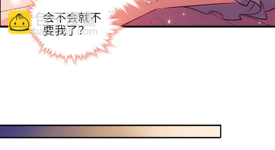 第129话 身份暴露了？35