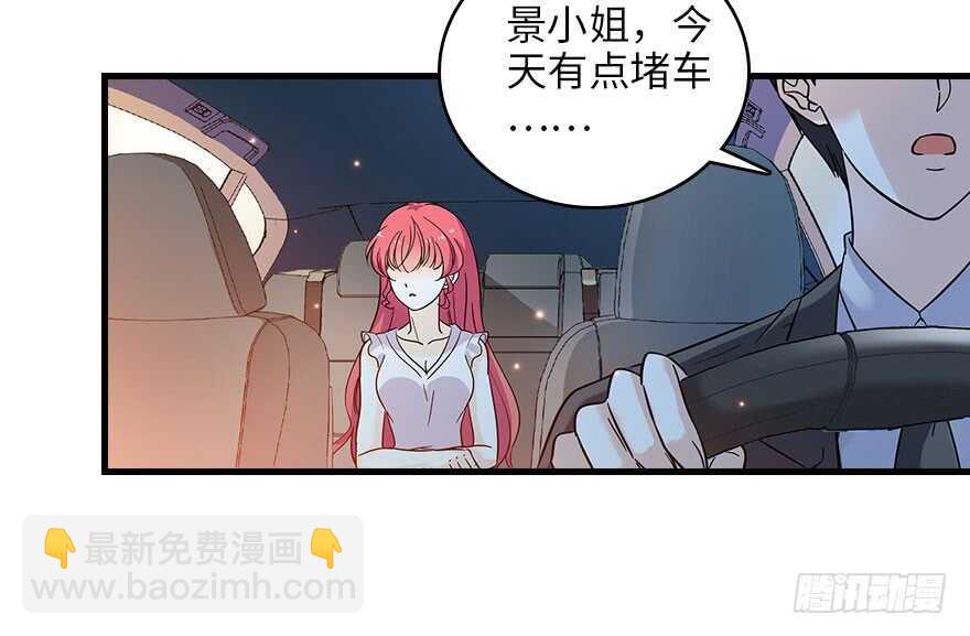 第129话 身份暴露了？37