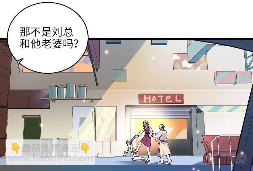 第129话 身份暴露了？38