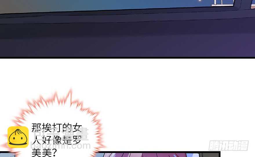 第129话 身份暴露了？39