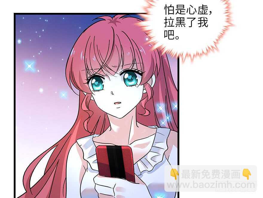 第129话 身份暴露了？4