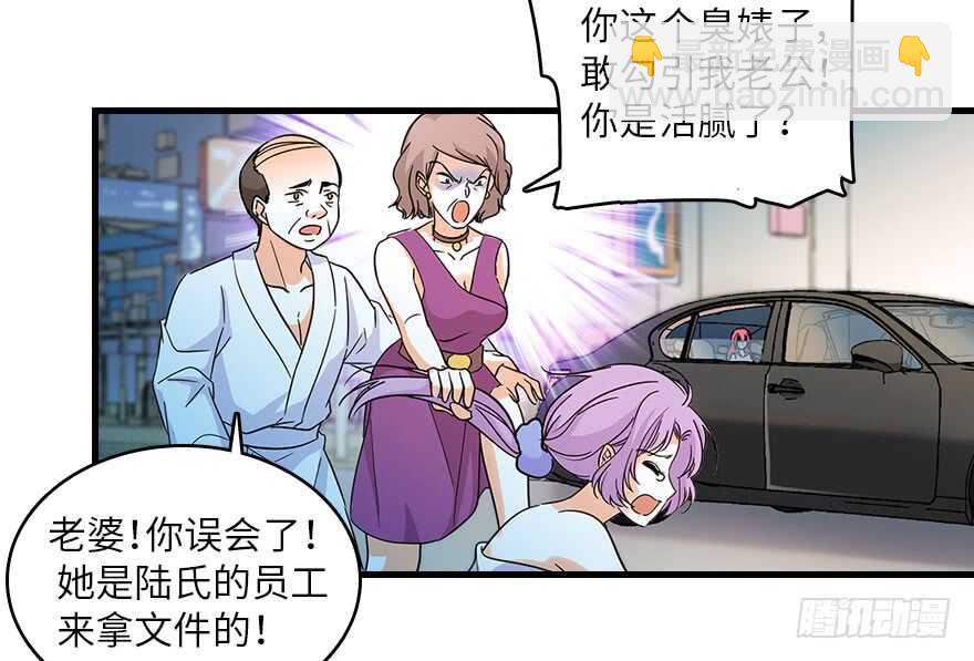 第129话 身份暴露了？41