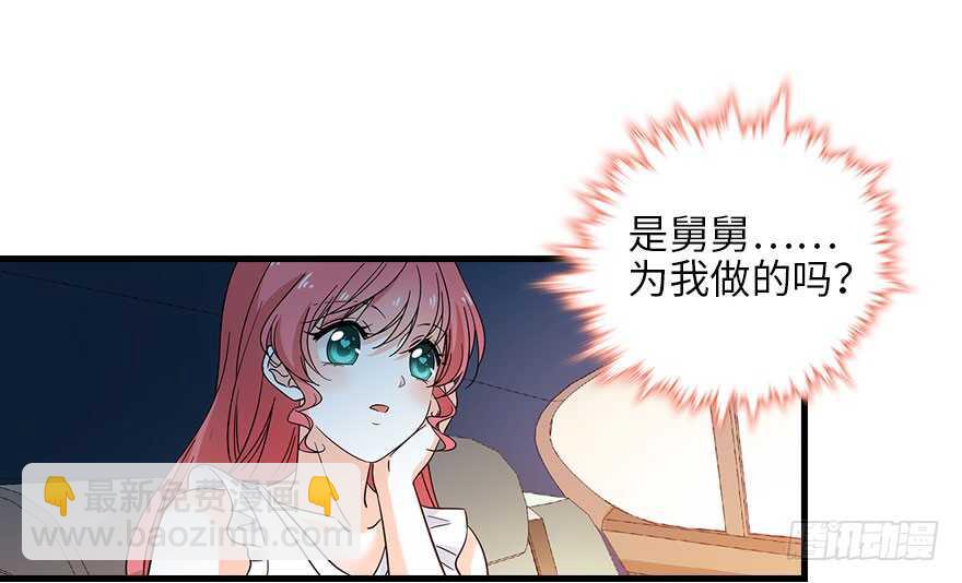 第129话 身份暴露了？45
