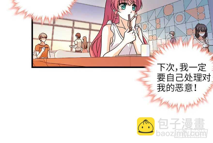 第129话 身份暴露了？47